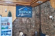 virazh-prielb__pit-cafe_02